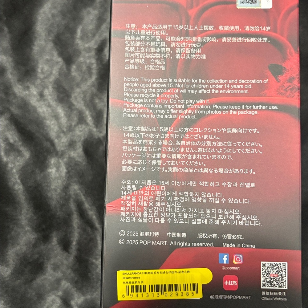 POP MART SKULLPANDA You Found Me! Plush Doll Pendant - Darkness - Picture 3 of 4